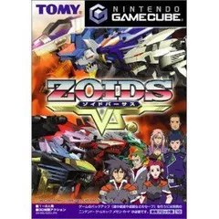 2025年最新】ZOIDS VS IIIの人気アイテム - メルカリ