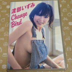 ❖ 渡部 いずみグッズ ❖【 change bird 】『良好な！DVD！』御薦め出来るアイテムです！恋のから騒ぎ出演！さんまチルドレン！希少なアイテム！▶画像・詳説を御覧ください！