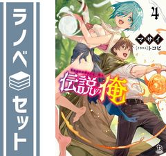 ハツカレ コミックセット (マーガレットコミックス) [マーケットプレイスセット] rdzdsi3 Amazon.co.jp: ハツカレ コミックセット (マーガレット