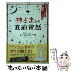 2025年最新】キャメレオン竹田 カレンダーの人気アイテム - メルカリ