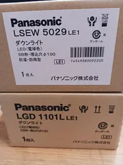 値下げしました！！【未使用品】パナソニック(Panasonic) ブラック LGD1101LLE1+パナソニック(Panasonic) 軒下ダウンライト LSEW5029LE1　セット【沖縄離島販売不可】