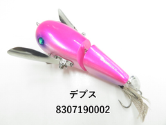 デプス NZクローラー　Jr. (03-8307190002)