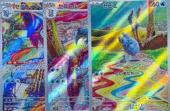 アカネのプクリン ● ポケモンカード★VS 015/141 アカネのプクリン ○ ポケモンカード☆VS 015/141 - メルカリ