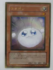 2025年最新】ワタポン ウルトラレアの人気アイテム - メルカリ