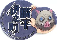2026年最新】嘴平伊之助 辰年の人気アイテム - メルカリ