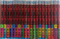 ダンダダン 1-10巻 セット ダンダダン コミック 1-10巻セット |本 | 通販 | Amazon