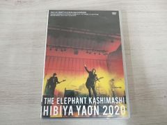 エレファントカシマシ/復活の野音 2013.9.15 日比谷野外大音楽堂〈初回