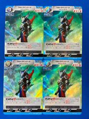 新品 未開封 マジャイネーション リミテッドエディション 1パック