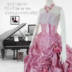 《フォーマル衣装》【裾上げ加工済】カラードレス 5号フリー (CLC5159) クラレナ Aya na ture シャイニーピンク ネックレス イヤリング付き【ドレス】 【洋装】【中古】 (USED品)（リサイクル）【cd7】【cd9】