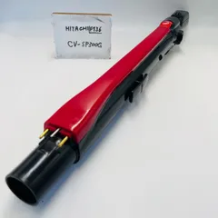 2025年最新】日立 掃除機 延長管の人気アイテム - メルカリ
