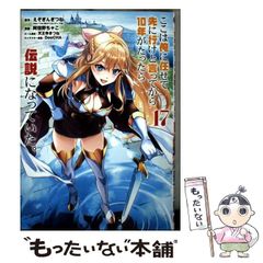 中古】 池田大作全集スピーチ 普及版 2001年〈1〉 / 池田大作