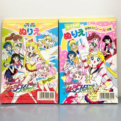 マジカルエミ とびだすえほんガム パッケージ 絵本 未組み立て - メルカリ