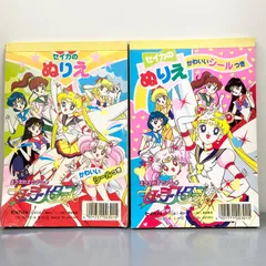 ミルモでポン きせかえノート ぬりえ　ショウワノート　レア　平成レトロ　平成女児 71vLXTb+bbL._UF894,1000_QL80_.jpg