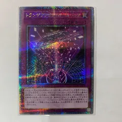 遊戯王　25thシークレット　トランザクションロールバック　6枚 人気便利グッズ 遊戯王】トランザクション・ロールバック