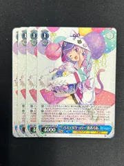 パステルラッパー　湊あくあ 瀬戸店】ヴァイスシュヴァルツ パステルラッパー 湊あくあ