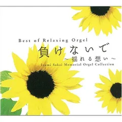 Feeling ZARD オルゴール・コレクション 4枚セット 楽天市場】(オルゴール)／Feeling ZARD オルゴール