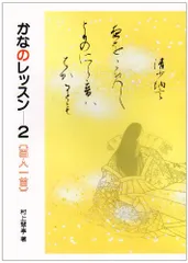 翠亭 村上翠亭作品集 芸術新聞社 翠亭 村上翠亭作品集 | 芸術新聞社公式サイト