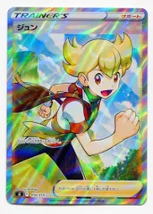 ポケモン - ポケカ　ジュン　SR　PSA10 PSA鑑定品　スタートデッキ100 ポケモン - ポケカ ジュン SR PSA10 PSA鑑定品 スタートデッキ