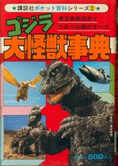 Amazon.co.jp: 傭兵伝説クリスタニア 異界の決戦 (電撃文庫 し 4