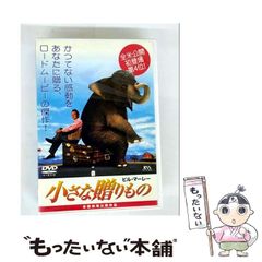 【中古】 マットの獅子王 劇画アントニオ猪木伝 下/マンガショップ/梶原一騎 マットの獅子王‐アントニオ猪木伝‐【上】（梶原一騎/真樹日佐夫