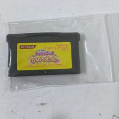 読込確認済み ゲームボーイアドバンス マーメイドメロディー ぴちぴちパーティー ソフト【送料無料】AAL0219S2314/0306