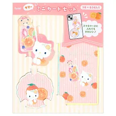 2025年最新】ハローキティ暑中見舞いハガキの人気アイテム - メルカリ