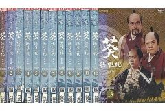 NHK大河ドラマ 軍師官兵衛(完全版) DVD全13巻/岡田准一 - メルカリ
