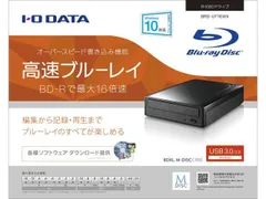 2023年最新】blu-rayドライブ 外付けi-oの人気アイテム - メルカリ