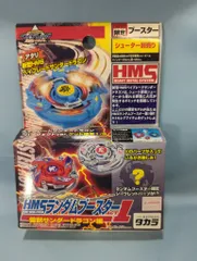 2025年最新】Hms ランダムブースターの人気アイテム - メルカリ