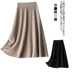 ニットスカート レディース プリーツスカート Aライン ロング丈スカート マキシスカート 秋物 冬物 ロングスカート カシミヤタッチ 無地 柔らか 送料無料 ハイウエスト 着痩せ おしゃれ ふわり 大#belle144186