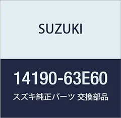 2023年最新】スズキ カルタス AF34Sの人気アイテム - メルカリ