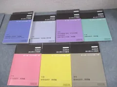 さわ研黒本とでた問70%（裁断済み） 楽天市場】看護師国家試験 黒本の通販