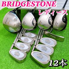 豪華12本】一流ブランド ブリヂストン ツアーステージ レディース 