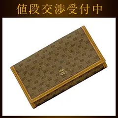 グッチ 二つ折り 長財布 がま口 ベージュ キャメルブラウン