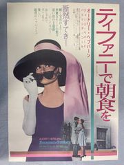 奈良美智 ロッタちゃん はじめてのおつかい 映画 ポスター