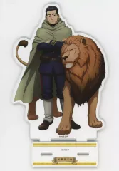 【中古】雑貨 尾形百之助 描き下ろし 動物とのふれあいver. BIGアクリルスタンド 「ゴールデンカムイ×東武動物公園」