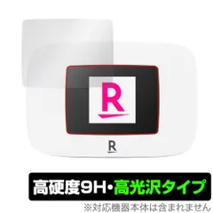 2025年最新】楽天モバイル ポケットwifi platinumの人気アイテム