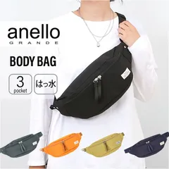☆ anelloGRANDE ドライブ ウエスト アネロ anello ボディバッグ GTM0981 anelloGRANDE アネログランデ ウエストポーチ ボディーバッグ ショルダーバッグ 斜めがけバッグ レディース メンズ 大人 小さめ かわいい 撥水