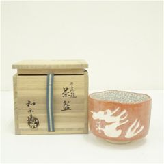 茶道具 赤楽茶碗 鳥 立体 抹茶椀 骨董品 工芸品 - メルカリ