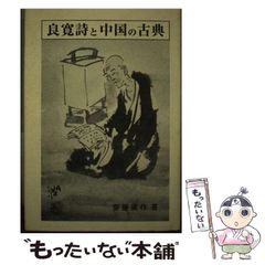 【中古】 今すぐ役立つニュースデザイン Ｐｈｏｔｏｓｈｏｐ　＆　Ｉｌｌｕｓｔｒａｔｏｒ/エムディエヌコーポレーション/加藤潤一 今すぐ役立つニュースデザイン: Photoshop&Illustrator | 加藤