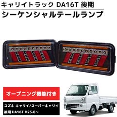純正未使用】トヨタスポーツ800 UP15 前期型 ウィンカーレンズ 2個
