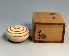 三代　西村徳泉「玉　香合」 茶道具 渦文 紫翠窯 京焼 栞 共箱