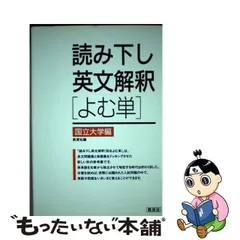 2023年最新】教育社 ニュートンの人気アイテム - メルカリ