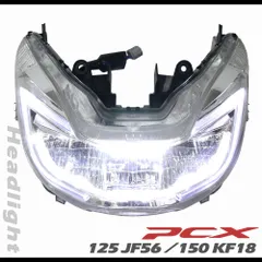 Amazon | ホンダ PCX125 JF56用 PCX150 KF18用 ヘッドライト LED