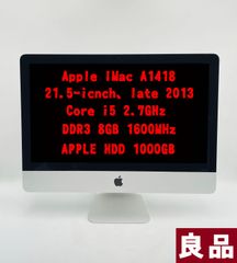Apple iMac 21.5inch Late 2013　A1418 　Corei5　メモリ8GB    HDD1000GB 　1920×1080　ブルートゥース　 21.5インチ