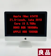 2025年最新】imac 2013 21.5 8gbの人気アイテム - メルカリ