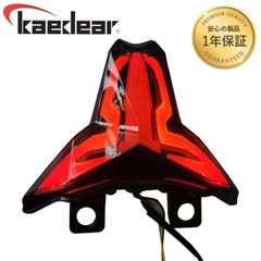 Kaedear公式】 ZX-25R LED テールランプ カワサキ ニンジャ