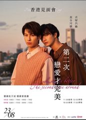 中国雑誌 Starry 表紙 BossNoeul 特典カード付き - メルカリ
