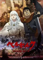 2026年最新】ベルセルク グリフィスの人気アイテム - メルカリ