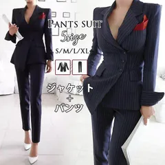 スーツ レディース パンツスーツ パンツ 着痩せ フォーマル ストライプ ジャケット パンツ 上下2点セット オフィス カジュアル  レディース セットアップ OL通勤 入学式 卒業式 卒園式 入園式 韓国 おしゃれ zedz02